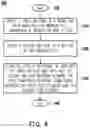 Fig. 07 - EFuse