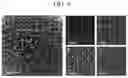 Fig. 07 - Organic thin film including semiconducting polymer and elastomer configured to be dynamic intermolecular bonded with a metal-coordination bond and organic sensor and electronic device including the same