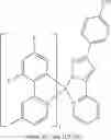 Fig. 43 - HETEROCYCLIC COMPOUNDS AND THEIR USE IN ELECTRO-OPTICAL OR OPTO-ELECTRONIC DEVICES