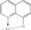Fig. 352 - COMPOUND AND ORGANIC ELECTRONIC DEVICE COMPRISING THE SAME