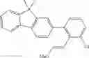 Fig. 142 - COMPOUND AND ORGANIC ELECTRONIC DEVICE USING THE SAME