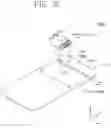 Fig. 07 - Electronic device including NFC antenna