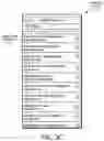 Fig. 06 - Proximity credential sharing