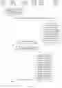 Fig. 10 - Subscription profile downloading method, device, and server