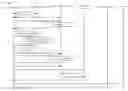 Fig. 01 - Server trust evaluation based authentication