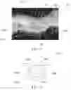Fig. 79 - Absorbent Articles Having Zones