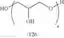 Fig. 87 - Adhesive monomers for dental materials