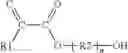 Fig. 03 - Polymer having a small average particle size