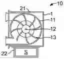 Fig. 01 - Burst Protection Device For A Turbo Machine