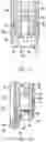 Fig. 06 - Method of making a polymeric subsonic ammunition cartridge