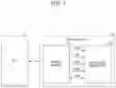 Fig. 02 - Decoder for memory system and method thereof