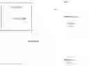 Fig. 01 - Container repository optimization