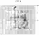 Fig. 06 - CHARACTER RECOGNITION APPARATUS AND CHARACTER RECOGNITION METHOD