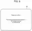 Fig. 07 - SYSTEM, METHOD, AND PROGRAM FOR DETECTING ABNORMALITY