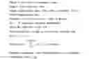 Fig. 06 - Generating digital video summaries utilizing aesthetics, relevancy, and generative neural networks