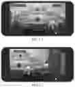 Fig. 02 - Virtual scene display method and apparatus, and storage medium
