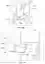Fig. 19 - Enhanced vending machine product delivery system