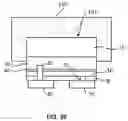 Fig. 37 - Method for manufacturing semiconductor light emitting device