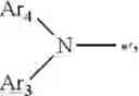 Fig. 124 - Amine compound and organic light-emitting device including the same