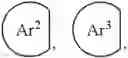 Fig. 83 - ORGANIC MIXTURE, COMPOSITION, ORGANIC ELECTRONIC DEVICE AND APPLICATION