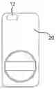Fig. 01 - Swivel case for phone
