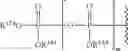 Fig. 320 - SUBSTITUTED NUCLEOSIDES, NUCLEOTIDES AND ANALOGS THEREOF
