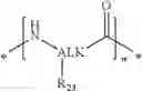 Fig. 856 - Cryptophycin compounds and conjugates, their preparation and their therapeutic use