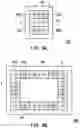 Fig. 08 - Illumination system, projection apparatus, and projection method of projection apparatus
