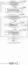 Fig. 12 - Displaying error reports when print jobs and print settings are incompatible