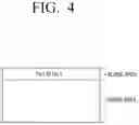 Fig. 07 - Modular display apparatus and method for controlling thereof