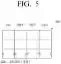 Fig. 08 - Modular display apparatus and method for controlling thereof