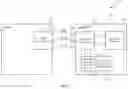 Fig. 02 - Methods and apparatuses for requesting ready status information from a memory
