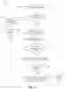 Fig. 12 - In-place updates with concurrent reads in a decomposed state