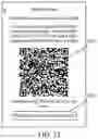 Fig. 09 - APPLICATION PROCESSING METHOD, COMPUTER DEVICE, AND STORAGE MEDIUM