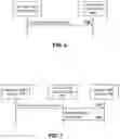 Fig. 07 - Method and system for traffic management