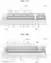 Fig. 18 - Light emitting device