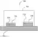 Fig. 01 - METHODS FOR PRODUCING PEROVSKITE HALIDE FILMS