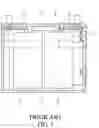 Fig. 02 - BATTERY STRUCTURE OF ELECTRIC MOTORCYCLE