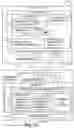 Fig. 34 - Apparatus and method for acquisition of system information in wireless communications