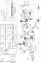 Fig. 02 - Steady-state beam scanning and codebook generation
