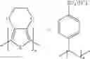 Fig. 85 - Organic electroluminescent materials and devices