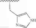 Fig. 72 - Compounds (immunorhelins)