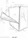 Fig. 08 - Modular box assembly