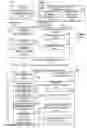 Fig. 02 - Information providing system, information processing device, and information providing method