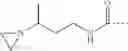 Fig. 06 - Aziridino-functional polyether thermally-conductive gap filler