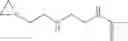 Fig. 09 - Aziridino-functional polyether thermally-conductive gap filler