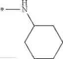 Fig. 218 - Phthalazinone derivatives