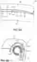 Fig. 06 - Cushion member with engaging element