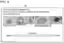 Fig. 07 - NON-TRANSITORY COMPUTER-READABLE RECORDING MEDIUM STORING IMAGE ANALYSIS PROGRAM AND IMAGE ANALYSIS METHOD