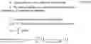 Fig. 02 - EVALUATION METHOD FOR LEARNING MODELS, TRAINING METHOD, DEVICE, AND PROGRAM